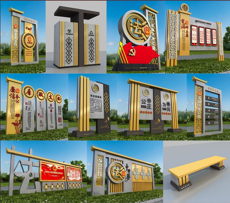 1590403141891704.jpg 法制广场萍乡标识制作.jpg